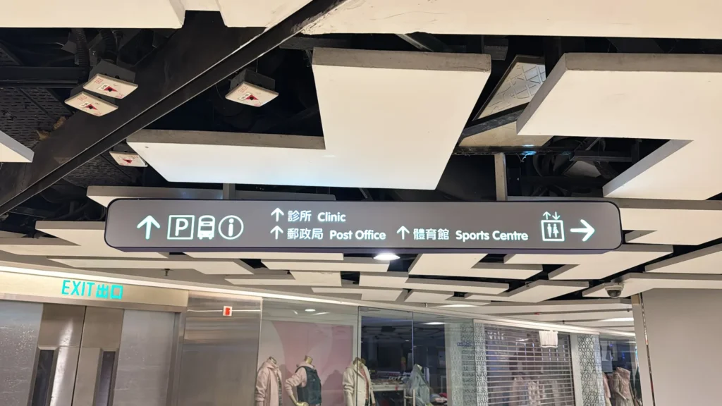 「亞加力製品」完成案例 03
