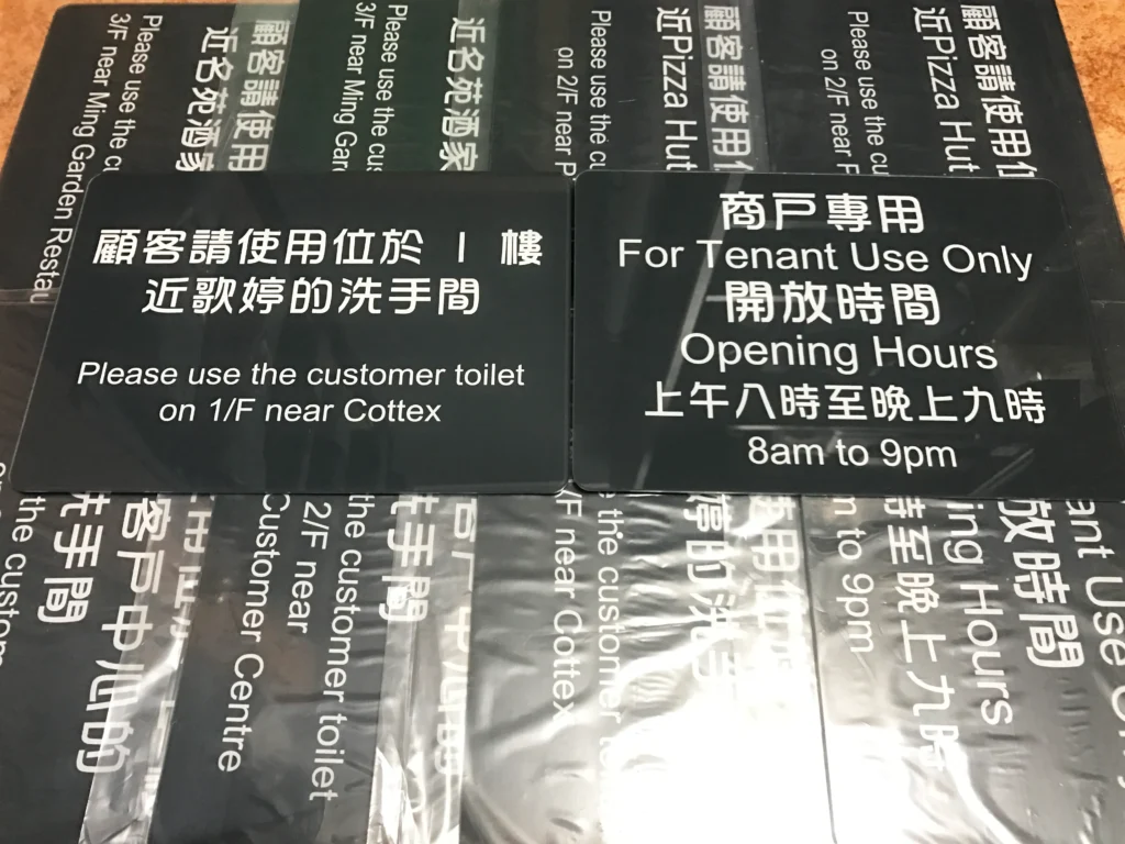 「亞加力製品」完成案例 09
