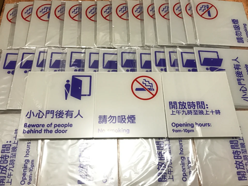 「亞加力製品」完成案例 11