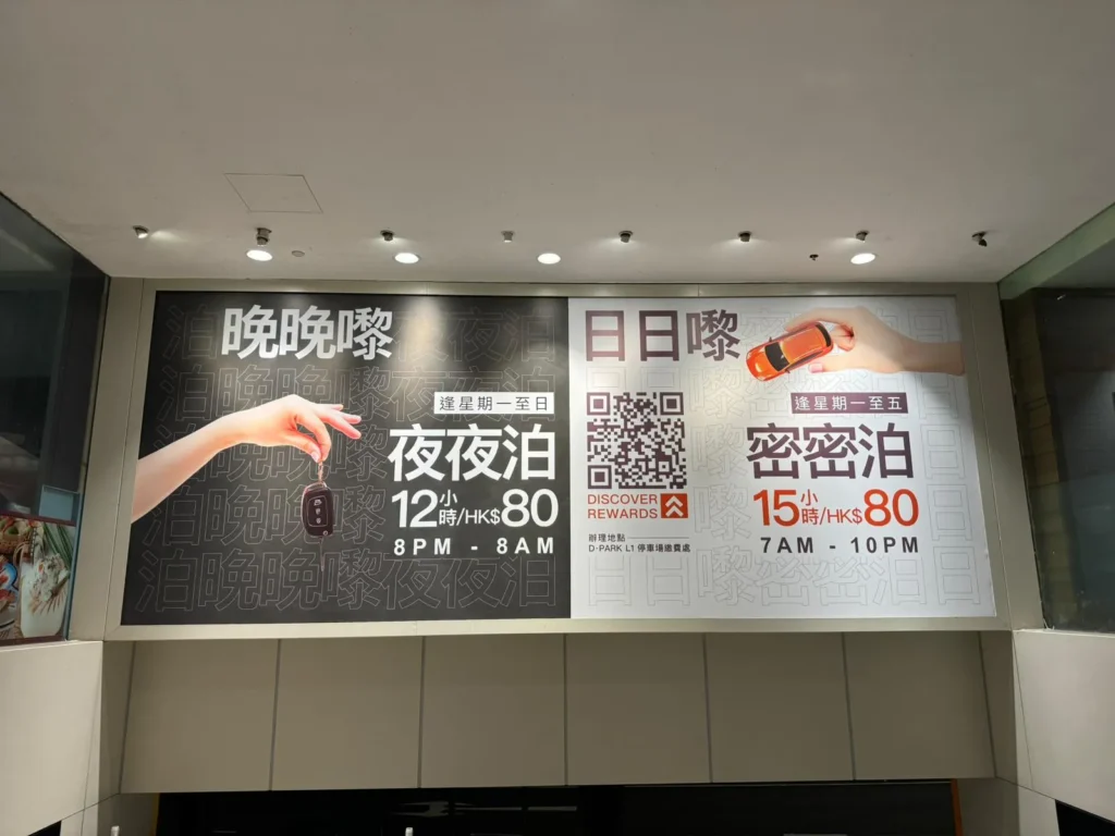 「帆布Banner」完成案例 03