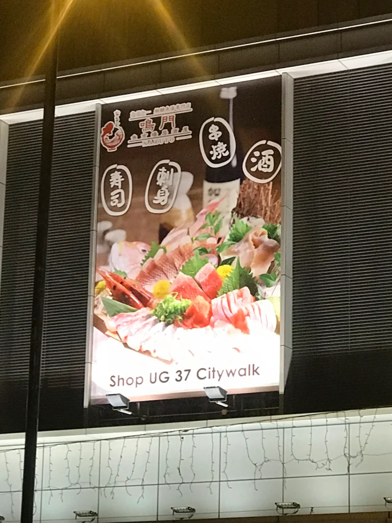「帆布Banner」完成案例 12