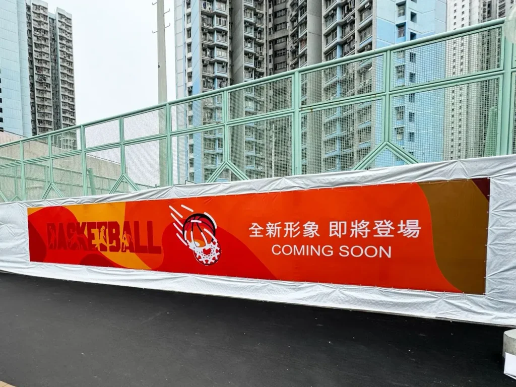「帆布Banner」完成案例 14