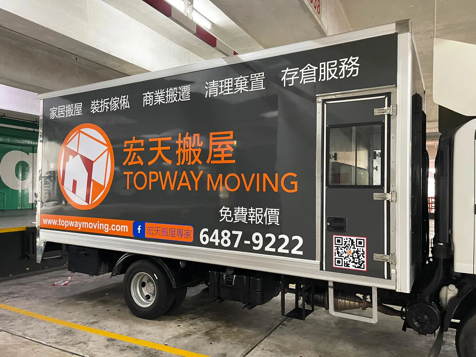 「電腦界字」車身廣告文字切割安裝完成案例 02