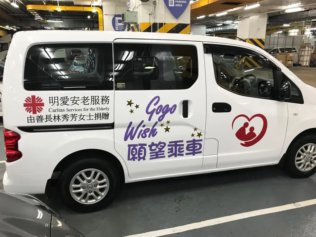 「電腦界字」車身廣告文字切割安裝完成案例 11