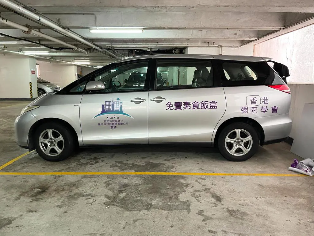 「電腦界字」車身廣告文字切割安裝完成案例 17