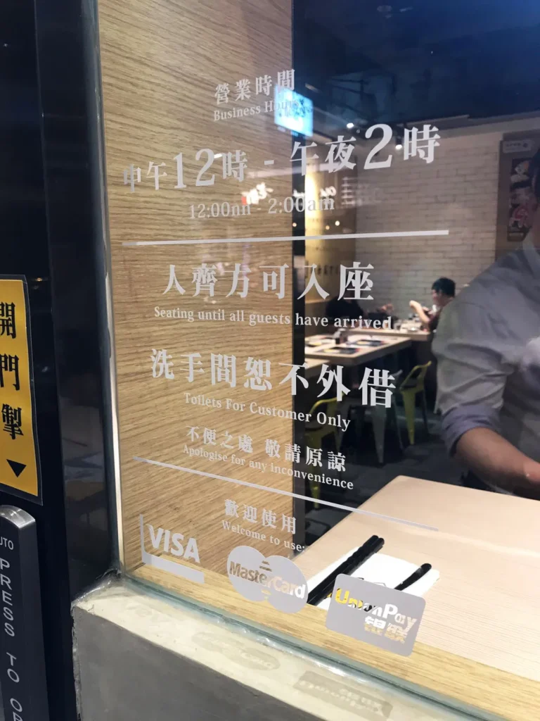 「電腦界字貼紙」完成案例 08