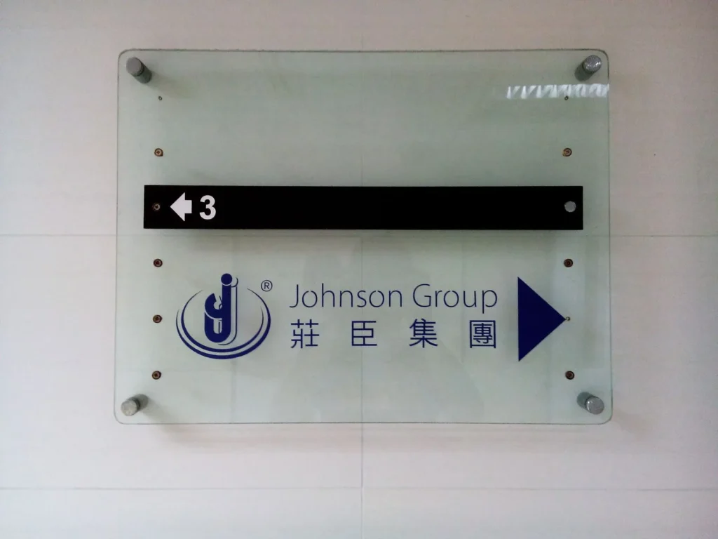 「電腦界字貼紙」完成案例 10