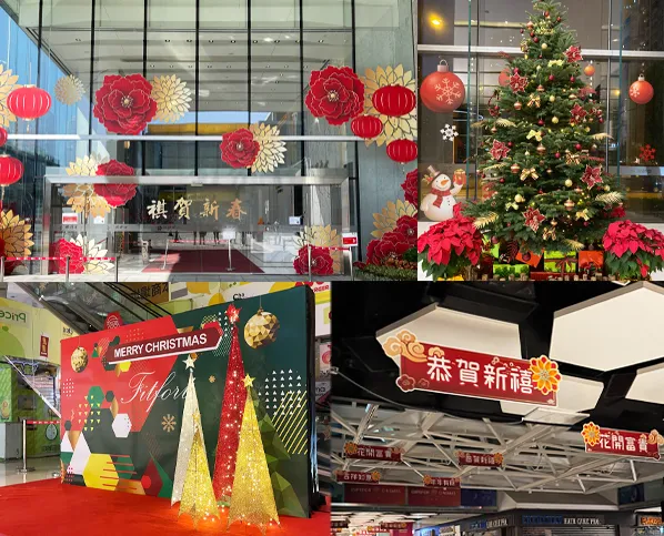 「節日裝飾」聖誕、新年、中秋裝飾展示