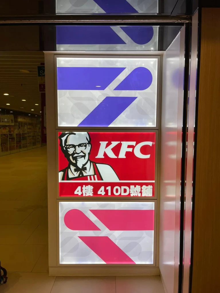 「燈箱燈片」完成案例 10