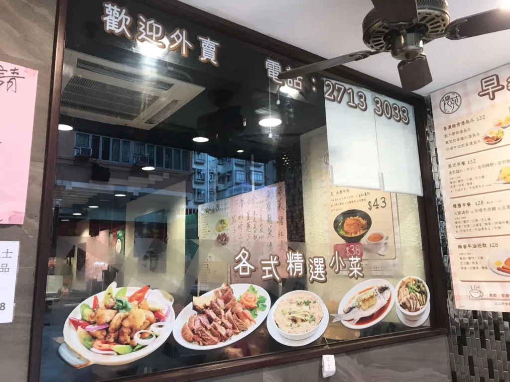 「戶外透明貼」玻璃櫥窗安裝完成案例 10