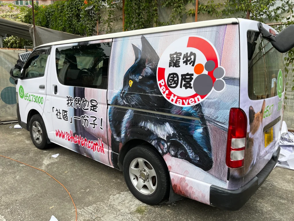 「車身廣告」貨車車身貼紙安裝完成案例 14