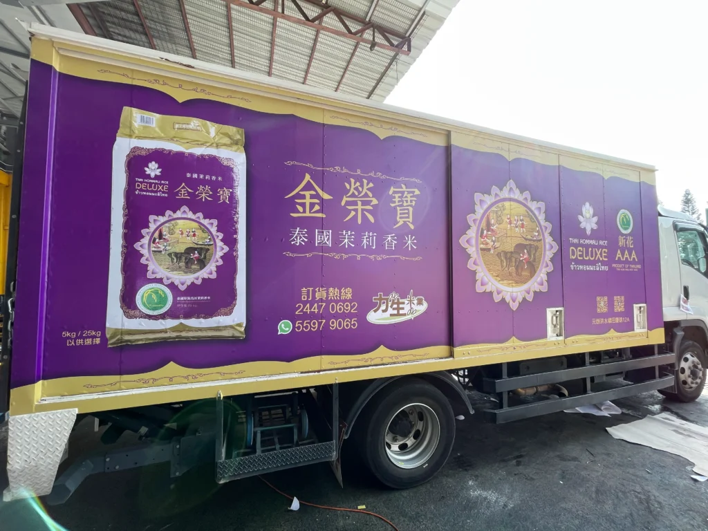 「車身廣告」貨車車身貼紙安裝完成案例 16