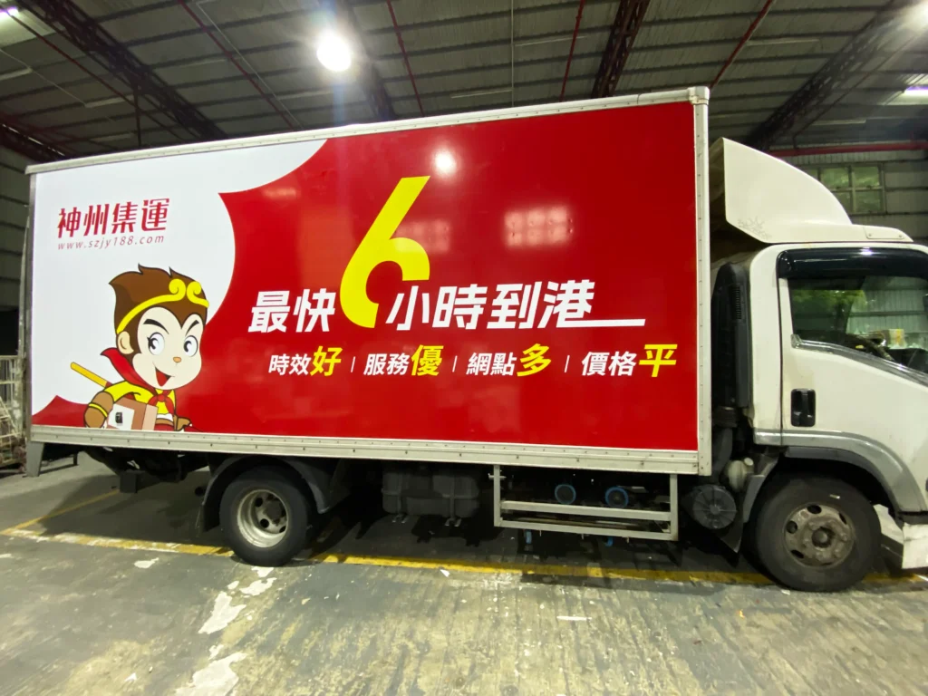 「車身廣告」貨車車身貼紙安裝完成案例 18