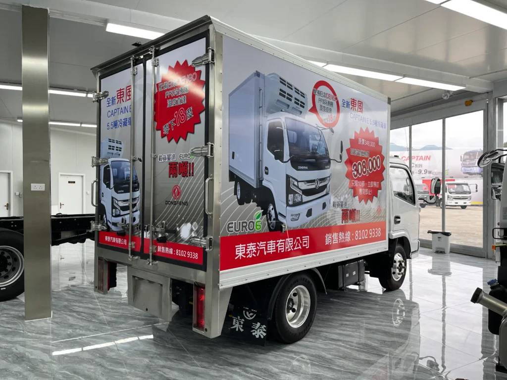 「車身廣告」貨車車身貼紙安裝完成案例 36