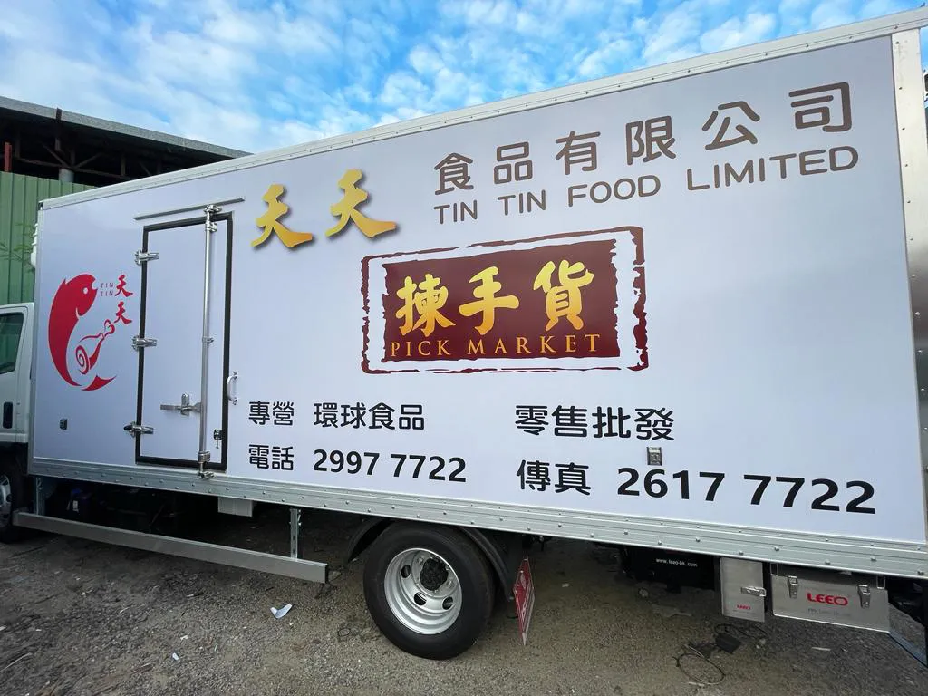 「車身廣告」貨車車身貼紙安裝完成案例 62