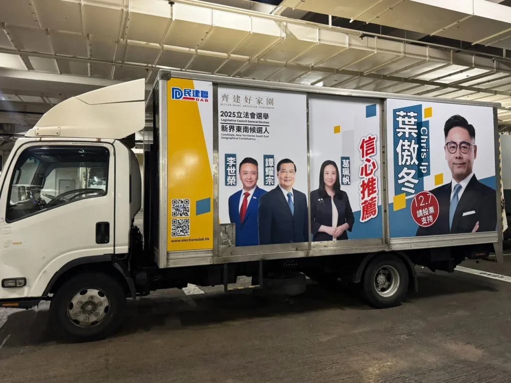 「車身廣告」貨車車身貼紙安裝完成案例 64