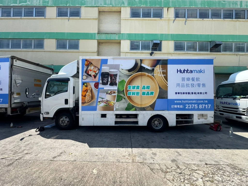「車身廣告」貨車車身貼紙安裝完成案例 66