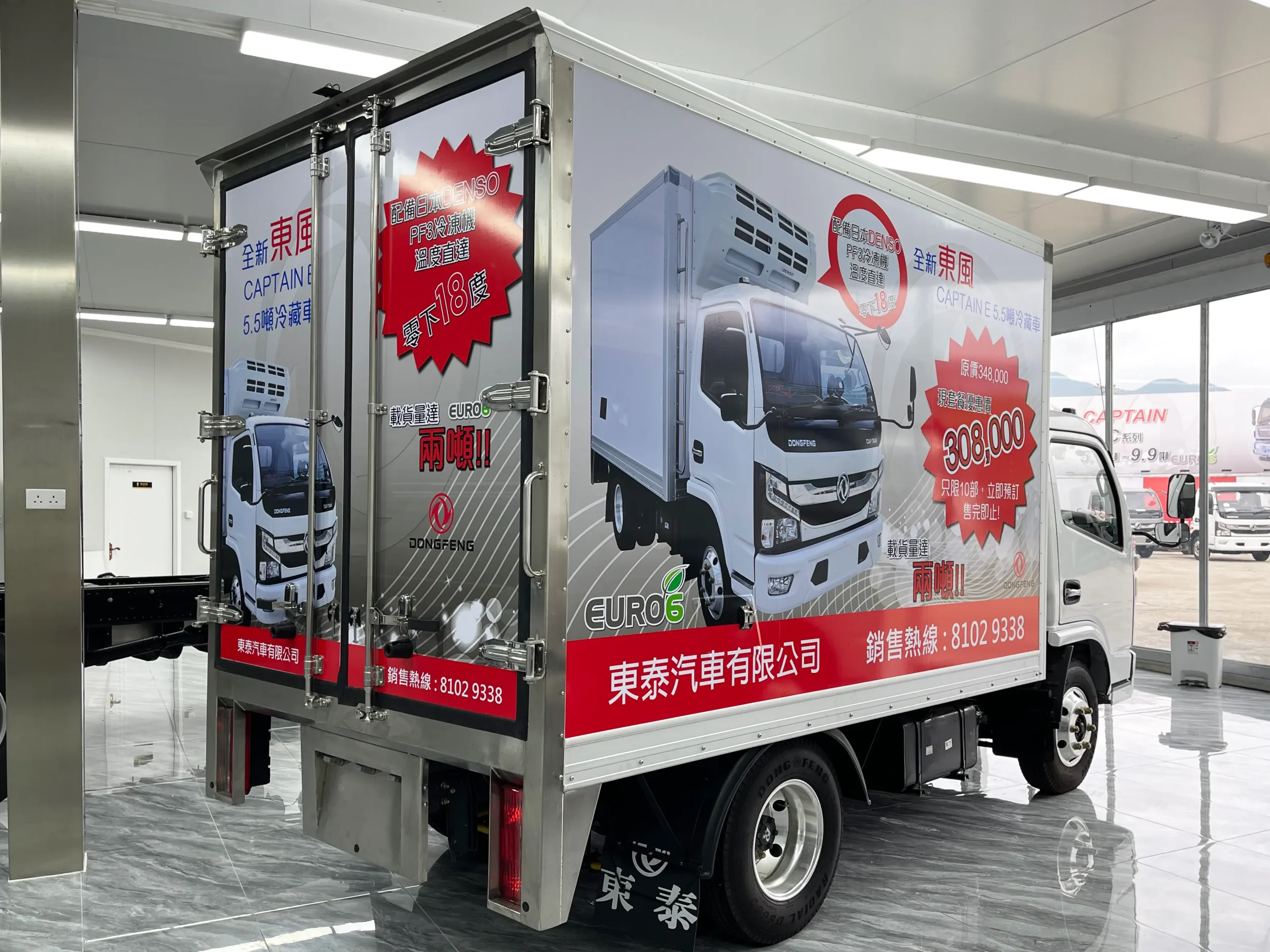 車身廣告-專業車輛貼紙設計與施工-01