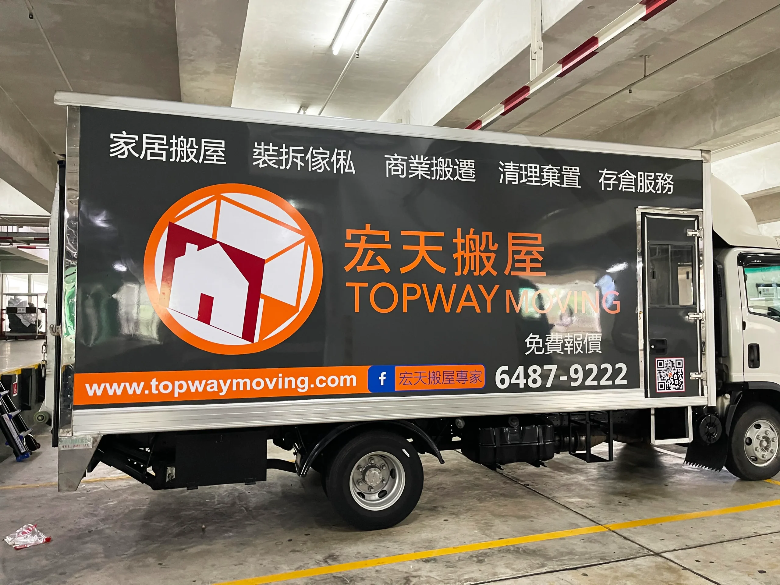 車身廣告-各類車輛車貼安裝服務⁠-01