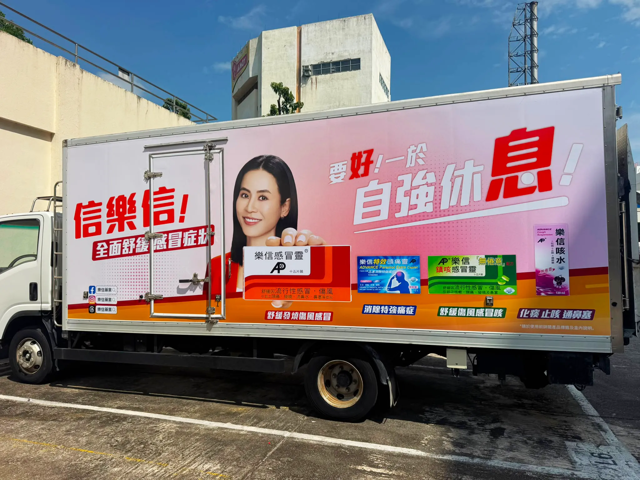 車身廣告-企業車身廣告完工實相-01
